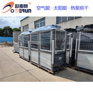 Water Source Heat Pump Water <b>Heater</b> Storage Type High <b>Efficiency</b> Electric Freestanding Metal Housing R410A Refrigerant - Product Image 4