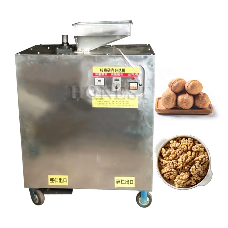 Simple Operation Commercial Walnut Hulling Machine