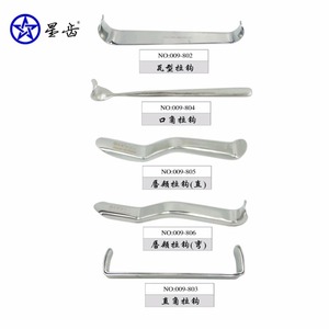 Dental Star Wynn Gancho de ángulo recto, Gancho para azulejos, Gancho de esquina bucal de vástago recto de una sola cabeza, Gancho para labio y mejilla, Gancho para implantes - Product Image 1