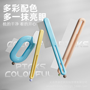 Peigne de toilettage pour animaux Dini en acier inoxydable et ABS, étanche, pour chats et chiens, grand peigne à picots pour le visage - Product Image 5