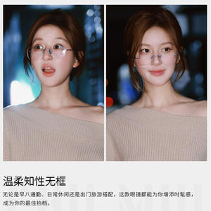 Monturas de Gafas sin Aro Xu Yan, Cuadradas Plateadas de Titanio Puro, Anti Luz Azul, Ultraligeras para Mujer, 71301 - Product Image 2