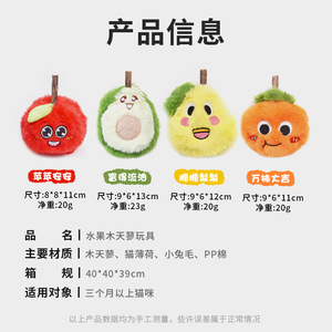 ของเล่นแมวแคทนิป ทนทานและกันการกัด สำหรับความบันเทิงในตัวเอง ของเล่นเคี้ยวจากแคทนิป ช่วยทำความสะอาดฟัน และเหมาะสำหรับแมว - Product Image 5