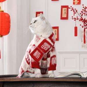 Pull en tricot classique et mignon pour chiens de petite et moyenne taille - Vêtements pour animaux de compagnie pour toutes les saisons, Noël et printemps, couleur personnalisée, chaud et confortable - Product Image 1