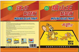 Barra de pegamento para ratones, trampa para ratones, OEM, precio justo y de alta calidad - Product Image 6