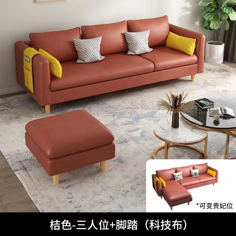Orange rétro [Tissu technique]