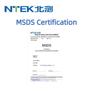 Ürün uygunluk beyanı için çin oyuncakları UKCA ve ROHS için MSDS Certifications sertifikaları - Product Image 2