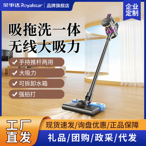 Rongshida Cordless Vacuum Cleaner <b>Battery</b> Powered Handheld Mini With <b>Flat</b> Suction Nozzle For Household Pet Hair Cleaning - Product Image 5