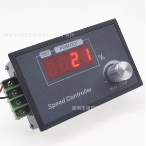 Hysenda ตัวควบคุมความเร็วมอเตอร์ PWM DC, ดิจิทัล6V-60V 50A เกรดอุตสาหกรรมพร้อมฟังก์ชั่นปรับได้ - Product Image 3