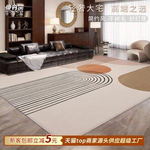 Alfombra Minimalista a Rayas, Rectangular, Gruesa, Impermeable, Resistente a las Manchas, Fácil de Limpiar, para Sala de Estar, Dormitorio, Sofá, Mesa de Centro - Product Image 3
