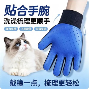 Gants de toilettage pour chat avec poils en silicone pour un toilettage doux et une élimination des poils, couleur bleue, taille unique, convient à la plupart des animaux - Product Image 3
