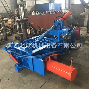 Presse hydraulique pour ferraille et aluminium Minglang Machinery 1500, pour usage industriel - Product Image 1