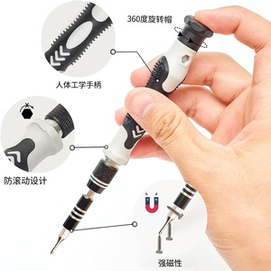 <b>Precision</b> <b>Screwdriver</b> <b>Set</b> 101 Pcs Crv Steel For Mobile Phone Computer Repair Tools - Product Image 2