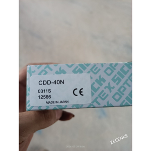 Capteur photoélectrique OPTEX <span class=keywords><strong>CDD</strong></span>-40N-IR, 1 pièce, nouveau, remplace <span class=keywords><strong>CDD</strong></span>-40N - Product Image 4