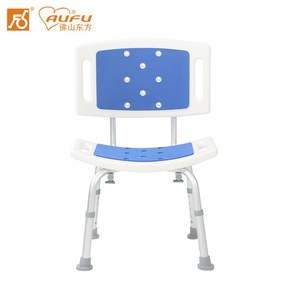 AUFU <b>Shower</b> <b>Chair</b> With Backrest FS7982L 120Kg Capacity Bathroom Safety Equipment - Product Image 2