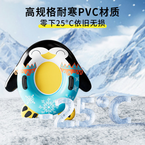 Tubo de esquí inflable con forma de pingüino, de PVC, para adultos, diversión invernal al aire libre, tamaño grande 160x159cm - Product Image 2