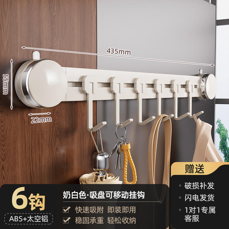 Blanc laiteux [43,5 cm mobile 6 crochets] adsorption sous vide