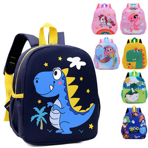 Zaino Scolastico <span class=keywords><strong>per</strong></span> Bambini con Stampa di Animali Cartoon, Grande Capacità, <span class=keywords><strong>per</strong></span> <span class=keywords><strong>Asilo</strong></span> e Scuola, <span class=keywords><strong>per</strong></span> Ragazze e Ragazzi - Product Image 1