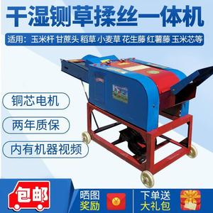 Horizontal Straw Chopper And Shredder 3 Ton For <b>Cow</b> Feeding Metal Construction Red Color - Product Image 2
