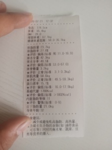 Sức Khỏe Cá Nhân Y Tế Chiều Cao Trọng Lượng BMI Đo Cơ Thể Chất Béo Quy Mô - Product Image 6