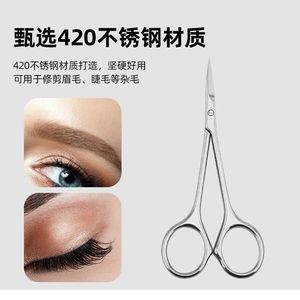 Tondeuse à sourcils en acier inoxydable 420 de style russe, tondeuse à cuticules, tondeuse à sourcils pour femmes, tondeuse à cils pour la beauté et le maquillage - Product Image 3