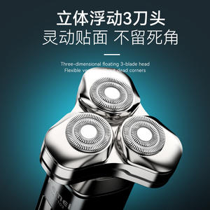 Afeitadora Eléctrica Kemei Km T103 de Triple Cuchilla, Recargable, Cuerpo Metálico, Resistente al Agua IPX7, Pantalla Digital, para Hombres - Product Image 5