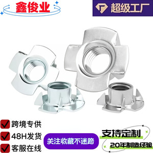 Écrous à quatre branches en acier galvanisé Xinjunye 5/16 pouces pour accessoires de quincaillerie de meubles - Product Image 2