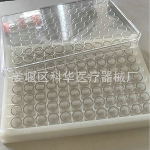 Placa Elisa de 96 Pocillos Kehua, Plástico, Fondo Plano, Estéril, Desechable, Para Uso en Laboratorio - Product Image 1