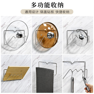 Soporte de pared de acero inoxidable para tapas de ollas con gancho, sin perforaciones, multifuncional, para tapas de ollas y tablas de cortar. - Product Image 4