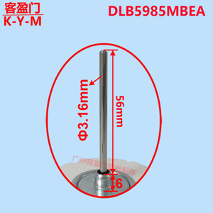 Moteur de ventilateur de réfrigérateur Ge Dlb5985mbea 12v 3130rpm, pièce de refroidissement de l'évaporateur - Product Image 2