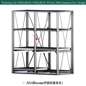 Fami Shelving <b>Unit</b> 1250X3010 H RAL5012 Metal Frame With <b>Drawers</b> For Storage - Product Image 3