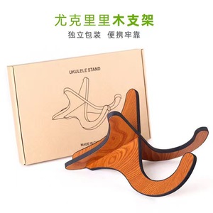 Support en bois pour ukulélé, pour petite guitare et violon, portable et stable - Product Image 2