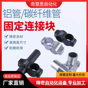 Conector en Cruz DLA 4040 4025, Adaptador de Tubo de Aleación de Aluminio para Accesorios de Sujeción de Robots - Product Image 2