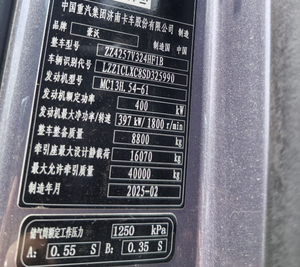 Vente d'usine Nouveau 2-Huowei TH540 Tracteurs Diesel Suspension pneumatique Siège conducteur Caméra arrière Direction gauche Euro 6 Norme d'émission - Product Image 3