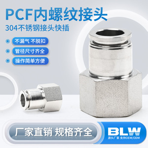 Stainless Steel <b>Quick</b> Coupler PCF8 01 Male Threaded Straight Pneumatic <b>Connector</b> High Pressure Heat Resistant - Product Image 3