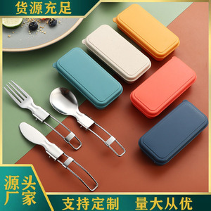 Couteau, fourchette, cuillère en acier inoxydable 304, cuillère pliable, fourchette, ensemble de voyage trois pièces pour étudiants, vaisselle portable d'extérieur - Product Image 1