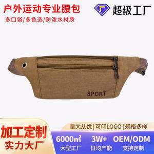 Sac banane multifonctionnel Baigou pour homme en toile, idéal pour le sport, la course, les loisirs et les voyages, petit sac de téléphone à porter en bandoulière - Product Image 2