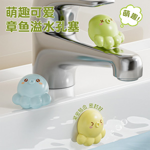 Octopus Shaped Overflow Plug For Washbasins Handwashing Sinks Insect Proof Odor Proof Easy Clean Compression Drain Connection - Product Image 2