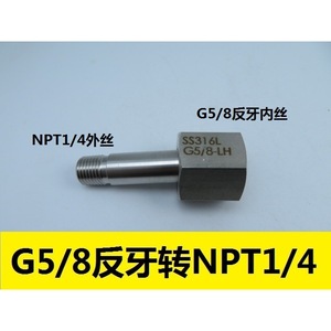 G5/8 W21.8 Gas Cylinder Adapter Connector Stainless Steel For Nitrogen Hydrogen CGA350 580 660 - Product Image 3