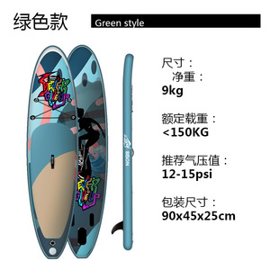 Tabla de paddle surf inflable Big Bison Sup de 335x85x15cm para principiantes - Product Image 5