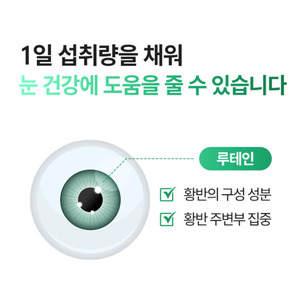 Complément alimentaire à la lutéine 700 mg en marque propre - 30 comprimés Formule végétalienne pour la protection des yeux et le soutien de la santé visuelle - Product Image 3