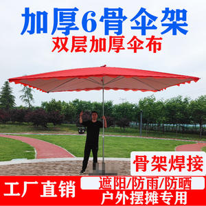 Parasol rectangulaire d'extérieur grand format, manuel, inclinable, imperméable, pour usage commercial - Product Image 4