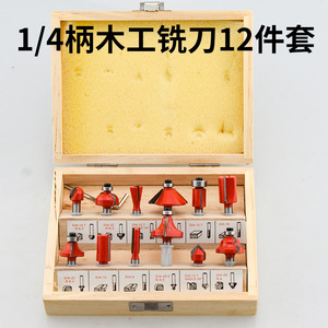 Kzd Woodworking <b>Milling</b> <b>Cutter</b> Set 12Pc 15Pc With 1 4 Shank Carbide Tips For Engraving Machine - Product Image 2