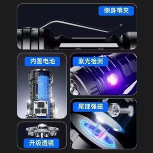 QY-S70 High Intensity Rechargeable Flashlight 13 Led <b>Bulbs</b> Strong Magnetic Portable Outdoor Work Light - Product Image 4