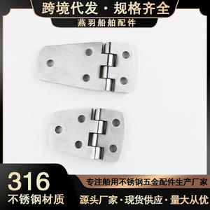 Charnières symétriques en acier inoxydable 316 76*38MM Accessoires pour yachts et bateaux Accessoires pour portes de placards Fabriqués en alliage de zinc - Product Image 5