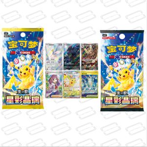 Boîte de boosters de cartes de <span class=keywords><strong>jeu</strong></span> en feuille brillante de cristal stellaire chinois simplifié, très demandée, 17.0 CSV9C, paquet de cartes à collectionner aléatoire en stock - Product Image 1