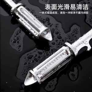 Zinc Alloy Peeler 5 In 1 Fruit Potato Melon Grater Easy To Clean Kitchen Tool - Product Image 1
