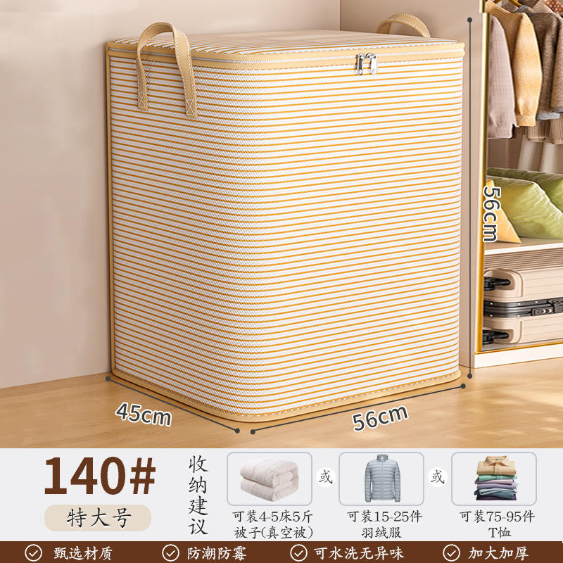 Rayas gris verdosas - 100 [A prueba de polvo y humedad]