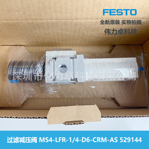 Festo Filter Pressure Reducing Valve MS4-LFR-1/4-D6-CRM-AS 529144 Pneumatic Parts - Product Image 1