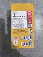 One Piece : Les Guerriers les plus Forts du Monde - Booster Box Jeu de Cartes OP17 Import Japon Scellé d'Usine En Stock