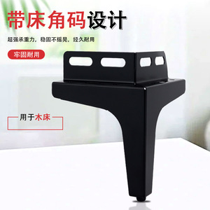 Pata de Mueble de Metal Resistente, Color Negro Mate, Soporte para Sofá, Diseño Minimalista - Product Image 4